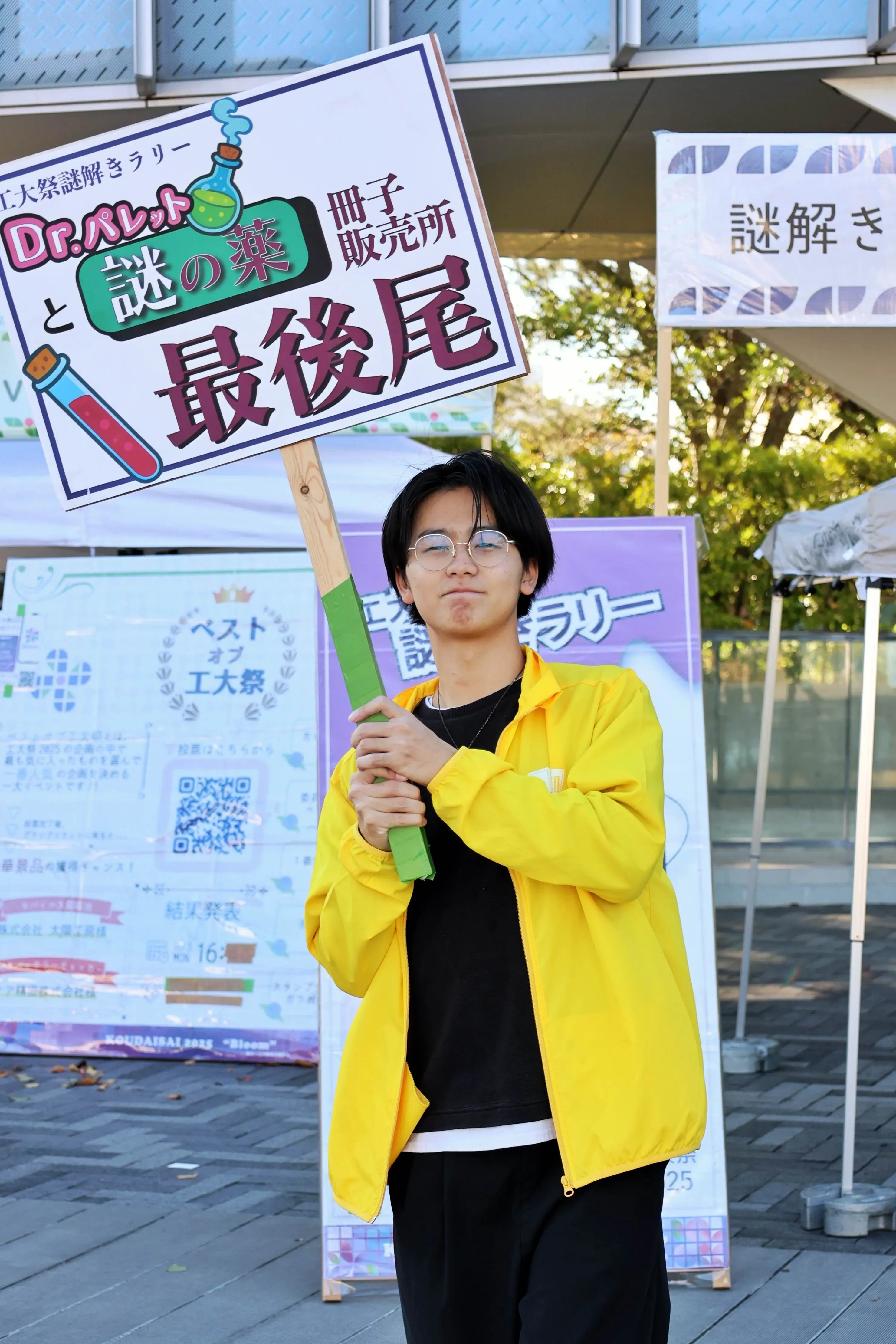 写真1